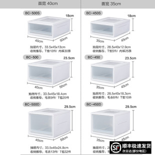衣柜家用塑料整理盒衣服储物箱爱丽丝柜子神器 爱丽思收纳箱抽屉式