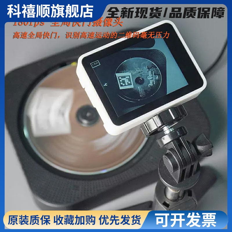 Sipeed MaixCAM Pro AI开发板 NPU 视觉相机图像处理音频yolo电赛