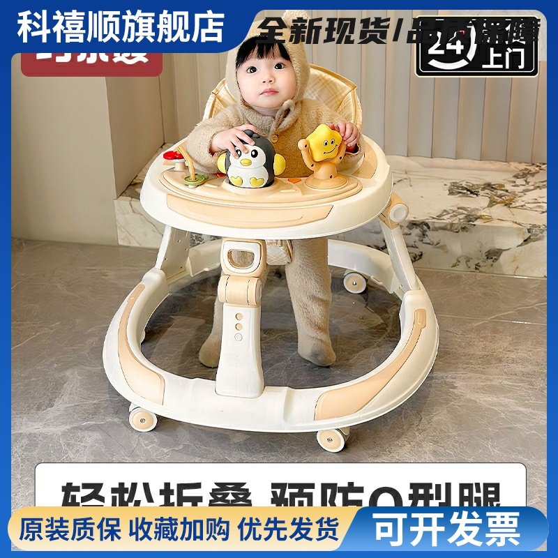 婴儿学步车助步车25新款防O型腿多功能防侧翻宝宝玩具儿童手推车