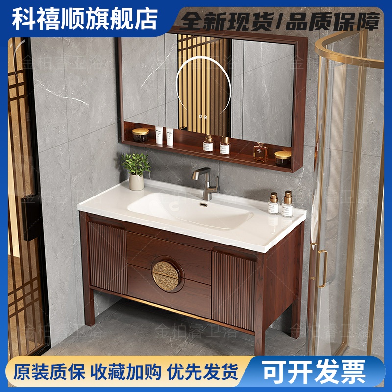 中式橡木浴室柜陶瓷一体盆2025新款落地式乌金木双槽洗脸盆洗手盆柜组合