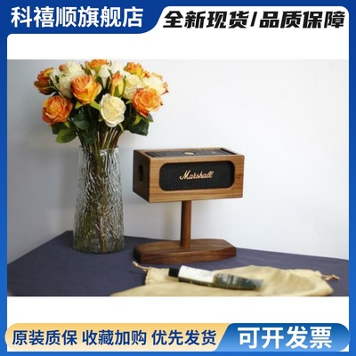 适配马歇尔EMBERTON1/2/3音箱实木支架黑胡桃桌面收纳保护盒架子