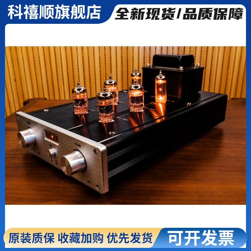 和田茂氏胆前级 电子管前级 胆机前级 12AX7 ECC83S 年末特价