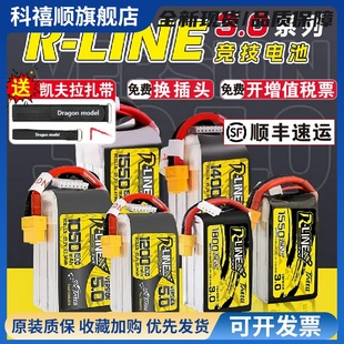 格氏电池格式6S锂电池4S航模金砖3.0fpv穿越机电池1300mAh1800mAh