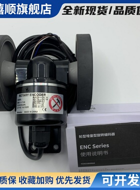 正品奥托尼克斯Autonics计米轮ENC-1-1-T-N-24 ENC-1-3-V-5编码器