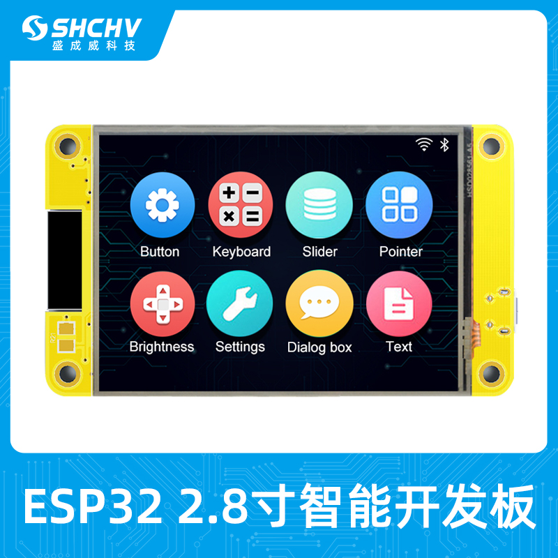 ESP32开发板WiFi蓝牙2.8寸240*320智能显示屏TFT模块触摸屏幕LVGL