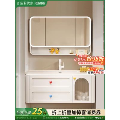 多巴胺浴室柜陶瓷一体盆实木卫生间洗漱台洗手洗脸盆柜组合卫浴柜