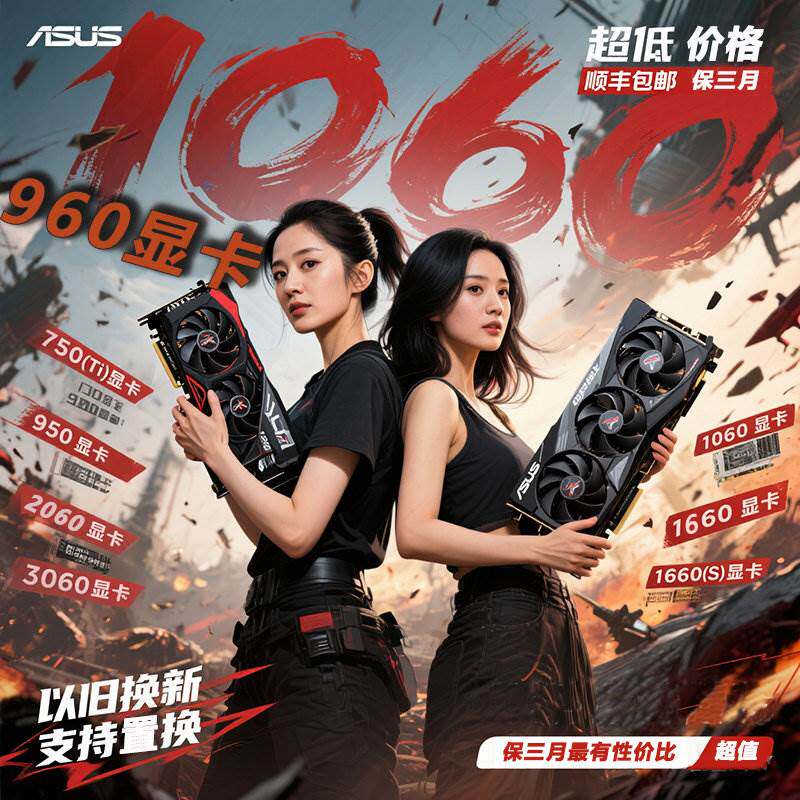 750 960 970 1050 1060 1070 1660 2060 S Ti 显卡 2g3g4g5g6g8g