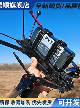 Powerbox松下21700电池组15000mah 单节4950+固定翼FPV长航时