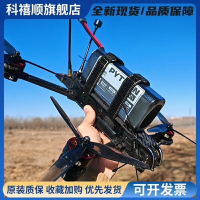 Powerbox松下21700电池组15000mah 单节4950+固定翼FPV长航时