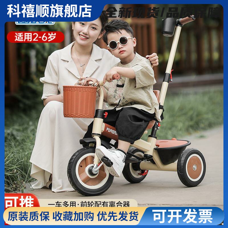 永久儿童脚踏遛娃手推三轮车1-3-5-2--6岁大号婴儿小孩宝宝自行车