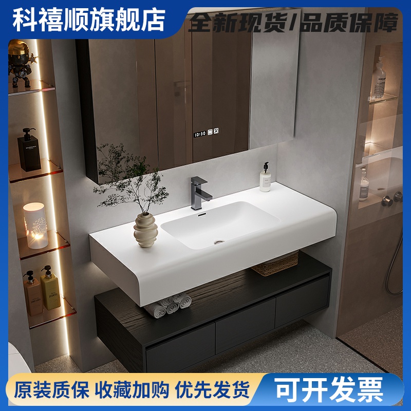 现代浴室柜绮美石一体盆轻奢简约卫生间洗漱台洗手池洗脸盆柜组合