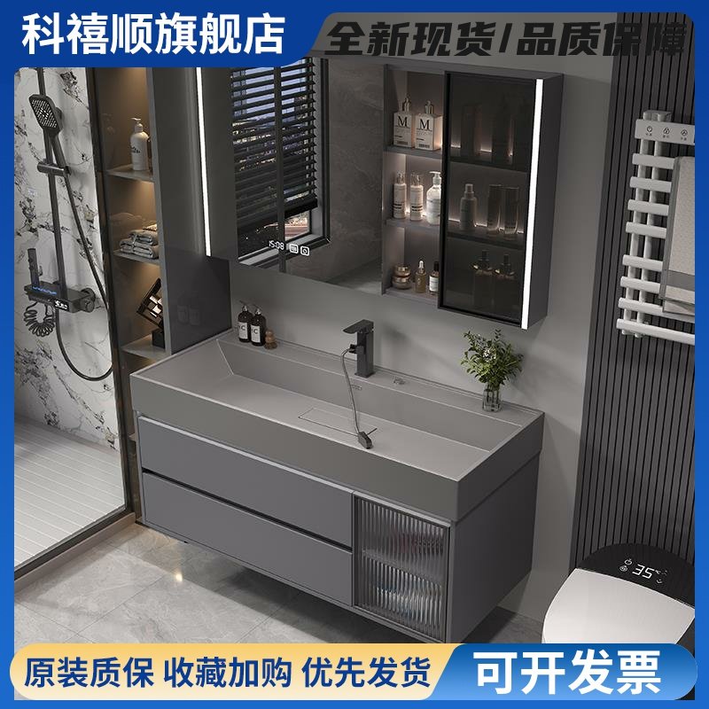 轻奢浴室柜组合微晶石海洋一体台盆洗手盆洗脸池卫生间洗漱台套装