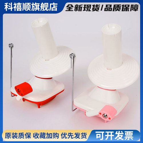 绕线器毛线家用 手工便携理线分线 桌上简易小型线机合股卷线器