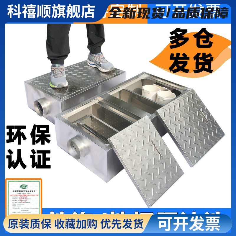 隔油池地埋式油水分离器厨房餐饮商用不锈钢洗车场三级沉淀池过滤