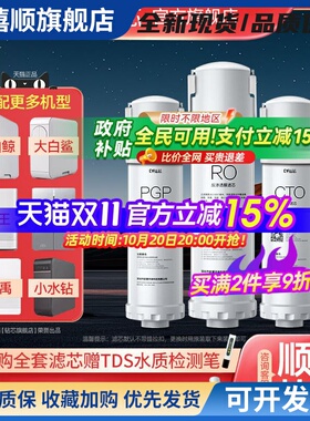 适用沁园净水器滤芯海王大禹KRT6901/KRL2003/KRL6903/6913净水机