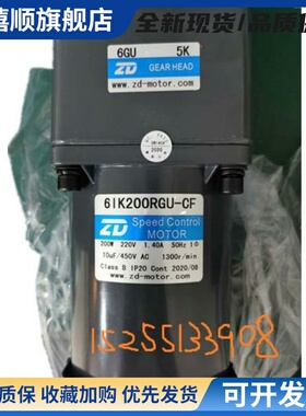 中大6IK200RGU-CF-6GU10K 15K 20K 30K 50K调速3-200比可选