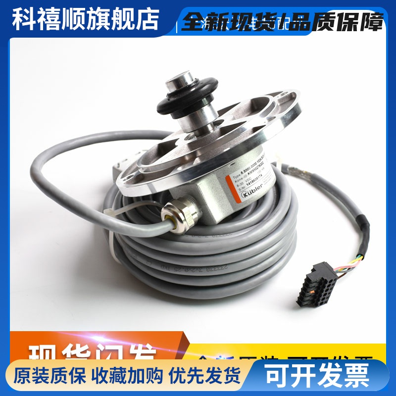 通力电梯编码器库伯勒 KDL16旋编 KM950278G02 g01 g11 g12测速机
