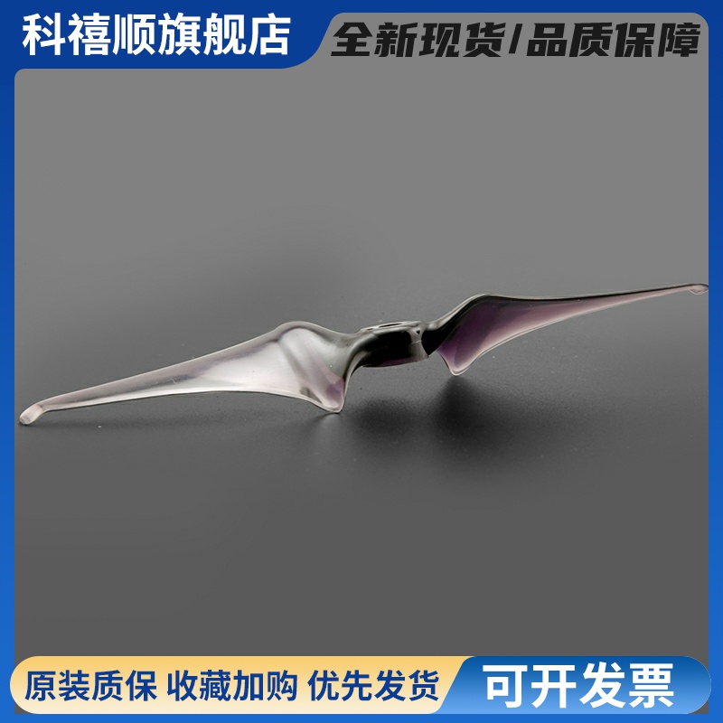 EMAX银燕AVAN 6038螺旋桨PC材质 延长距离 穿越机 长航时飞行