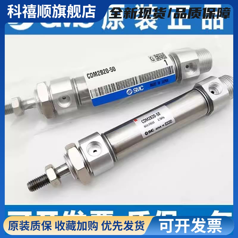 不锈钢迷你气缸CDM2B20/25/32/40-5-10-15-45-50-100-200-500Z