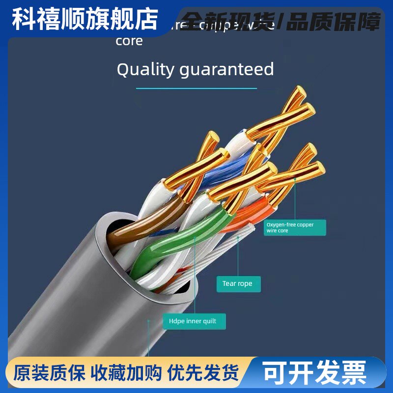 原装海康红盒5E类网线100m无氧铜网线Ds-1Ln5E-S/E