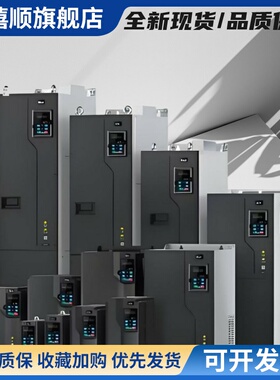 英威腾变频器Gd270-1R5/2R2/004/5R5/7R5/011/015/018/022/030-4