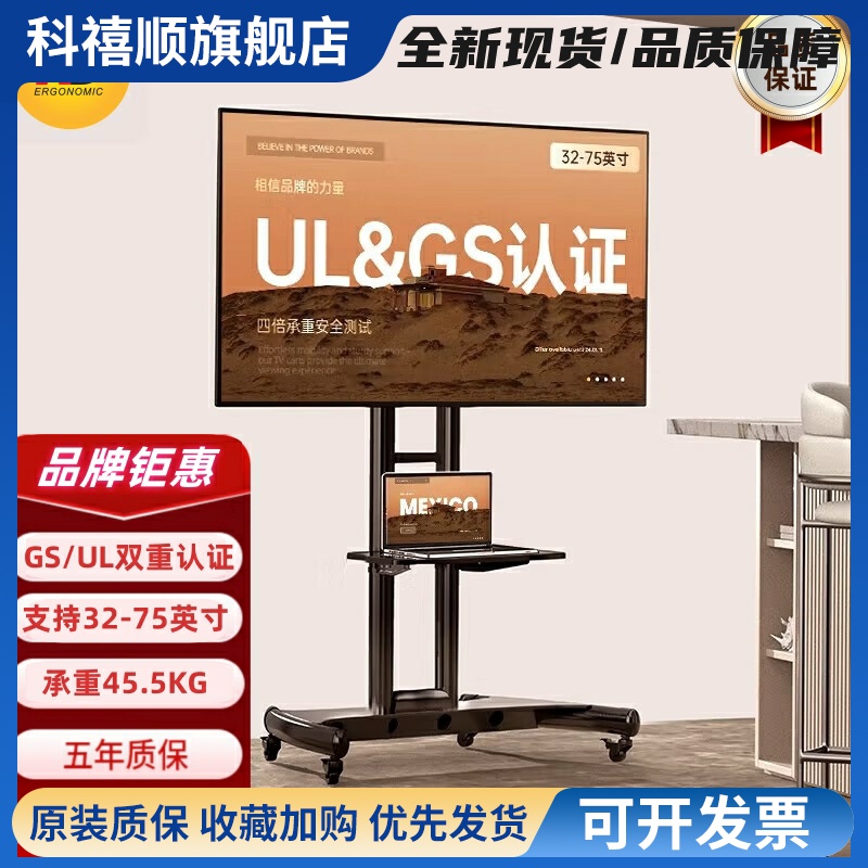 NB液晶电视机支架落地挂架可移动推车视频会议一体机支架32-110寸