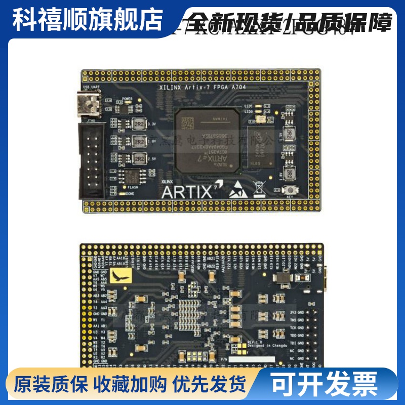 Artix7核心板FPGA开发板XILINX XC7A35T 100T/200T A7-Lite