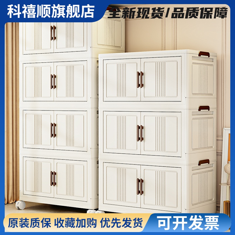 双开门折叠收纳箱家用衣服衣物储物柜整理盒多层玩具零食置物箱子