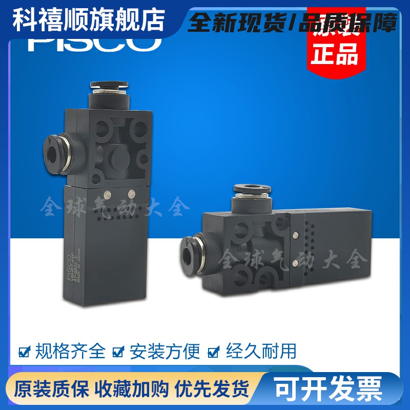 日本 真空发生器 VBL VBE VBH05-44P VBH12-66P VBH10-66P 07-66S