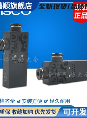 日本 真空发生器 VBL VBE VBH05-44P VBH12-66P VBH10-66P 07-66S