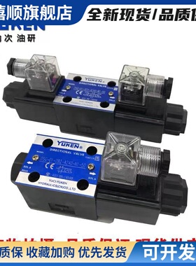 油研电磁换向阀DSG-01-3C2-D24/A240-N1-50/3C4/3C60/2B2/2B3B