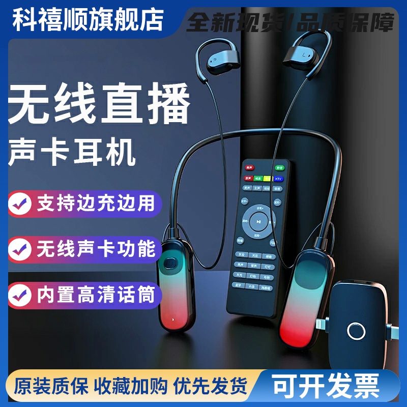 布谷鸟g10自带声卡一体耳机2025新款k歌唱歌全民手机直播耳麦专用
