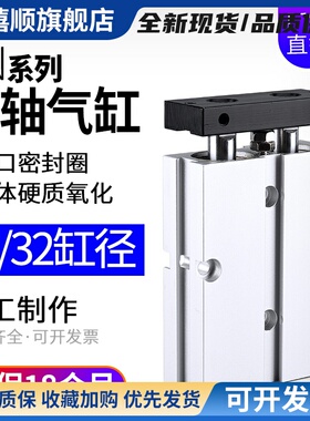 小型气动TDA双杆双轴气缸TN25/32*10X15X20X30X40X50/60/80X100-S