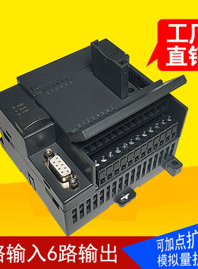 国产plc工控板 FX2N-16MR 26MR 高速私服线 线上下载监控485modbu