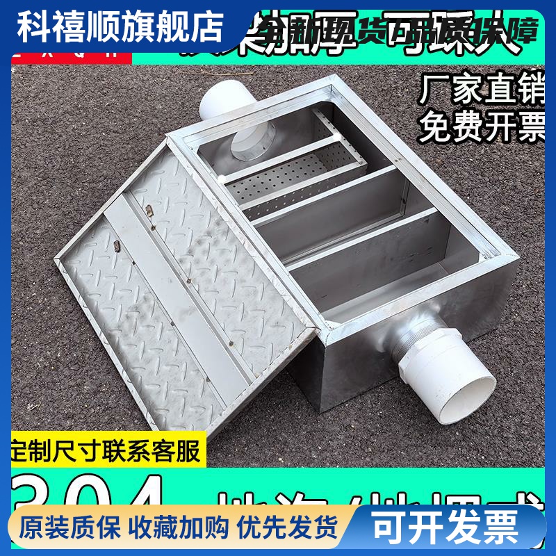地埋式隔油池地沟油水分离器304不锈钢过滤环保商用厨房餐饮排污