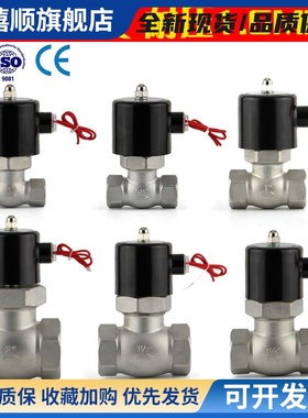 ZQDF不锈钢耐高温蒸汽电磁控制阀USAC220DC24VDN4分6分1324050寸