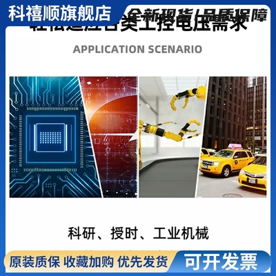 北天GPS模块BH182 BH222Q BH252Q穿越机固定翼FPV返航救援F4F7H7