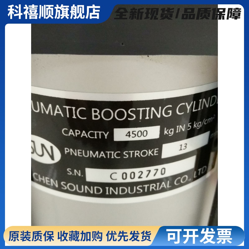 台湾真真刀缸3t,加工中心主轴刀缸助力器4.5t
