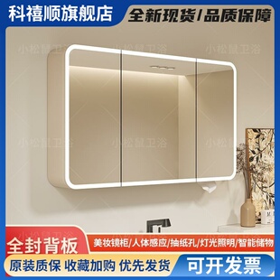防潮浴室智能镜柜带灯款 奶咖色圆弧设计 60至120公分多尺寸选择
