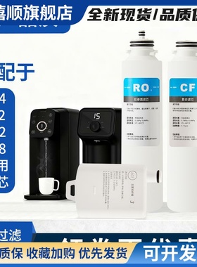 博乐宝B04/B02/B08/B09/T02净水器适配滤芯套装（RO+CF+ACF）