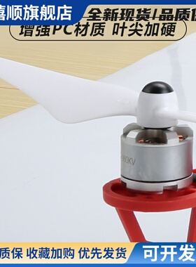 自锁螺旋桨自紧9450正反桨升级版桨叶无人机FPV精灵3F450航模配件