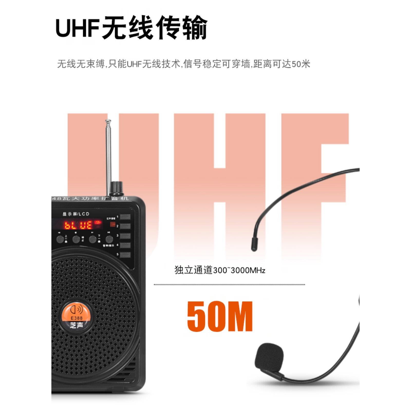 无线扩音器教师二胡乐器促销蓝牙音箱耳麦头戴话筒小蜜蜂扩音机
