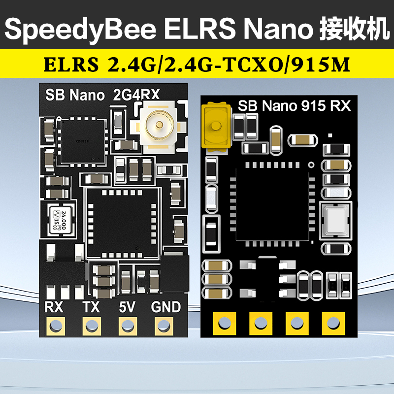 SpeedyBee Nano 2.4G 2.4G-TCXO 915M ExpressLRS ELRS FPV接收机