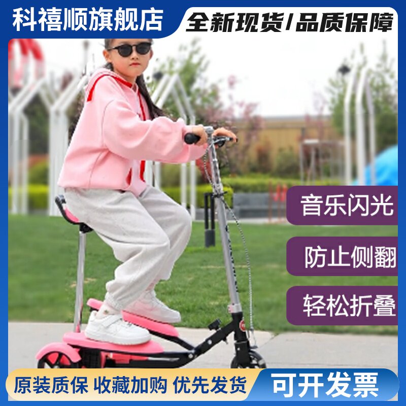 儿童双翼脚踩踏步滑板车6-12岁男女小孩中大童可坐蛙式剪刀自行车