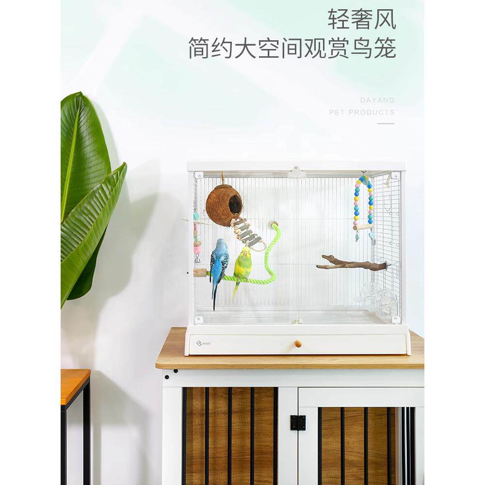 达洋鸟笼B6001观赏笼高透明全景玻璃别墅家用鹦鹉笼子虎皮牡丹