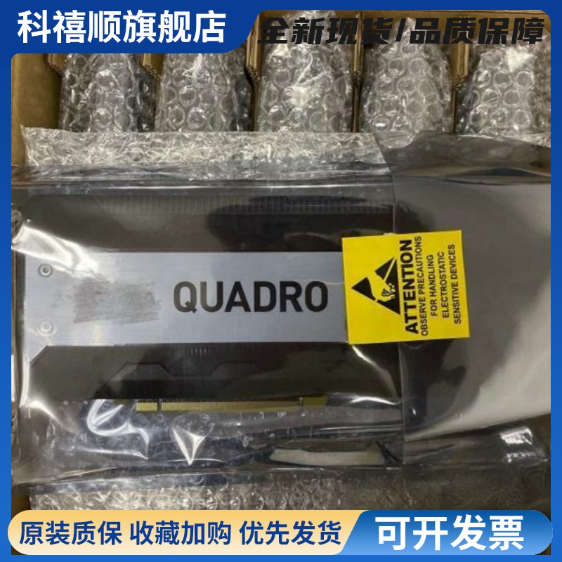 全新Quadro K6000 12g专业显卡12Gb渲染建模P2000 P4000