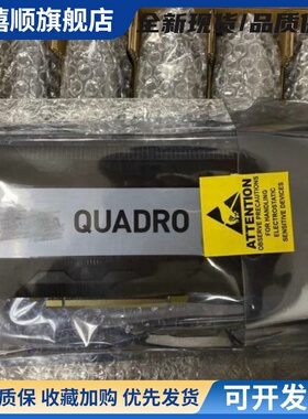 全新Quadro K6000 12g专业显卡12Gb渲染建模P2000 P4000