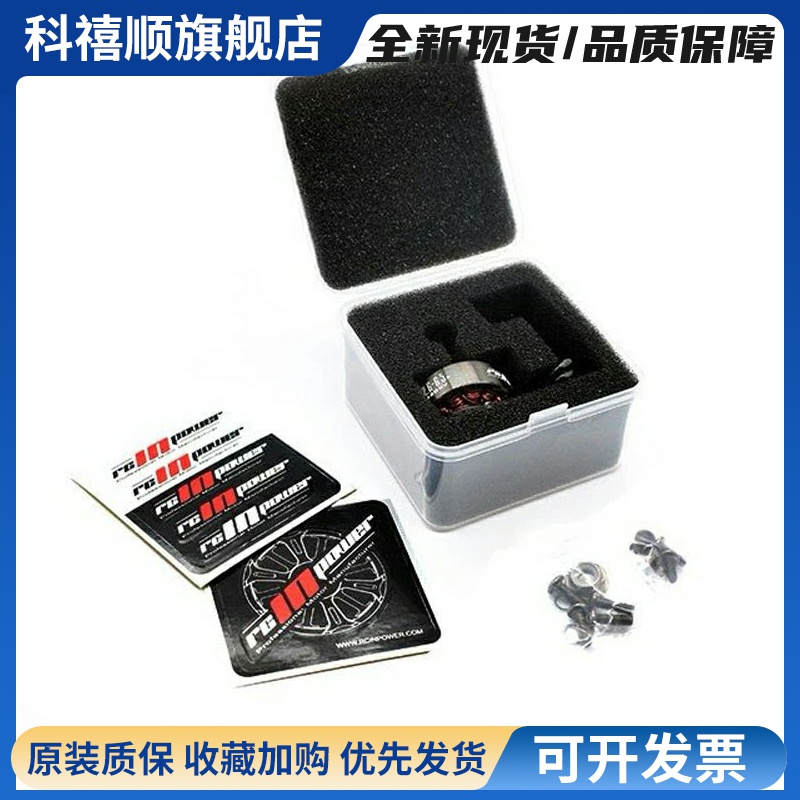 致盈动力WASP MAJOR黄蜂少校电机5寸穿越机无刷马达FPV竞速比赛用