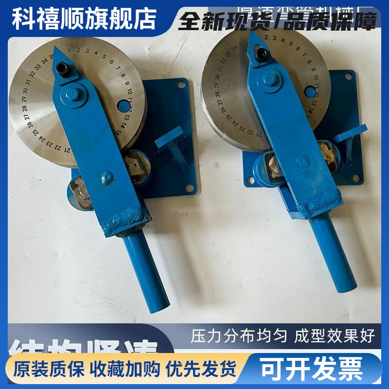 手动弯管器方管圆管铝管一次成型折弯机神器耐磨加厚带刻度弯管机