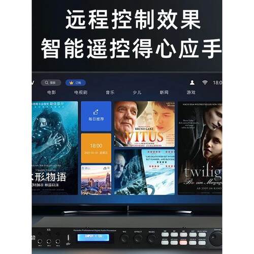 Baimax X5 Pream蓝牙U盘专业Wuthling超低音防效器